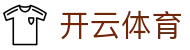 开云全站登录地址导航 - Kaiyun Sports 中国电竞官方 APP 安装网址